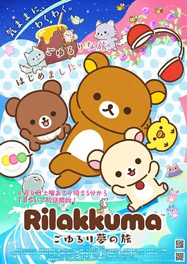 伪装学渣漫画 周逸 角色