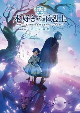伪装学渣漫画 陈曦 角色