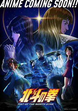 伪装学渣漫画 动画化新闻